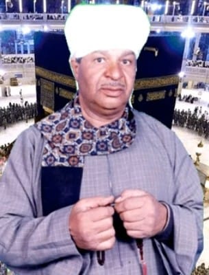 الشيخ خلف